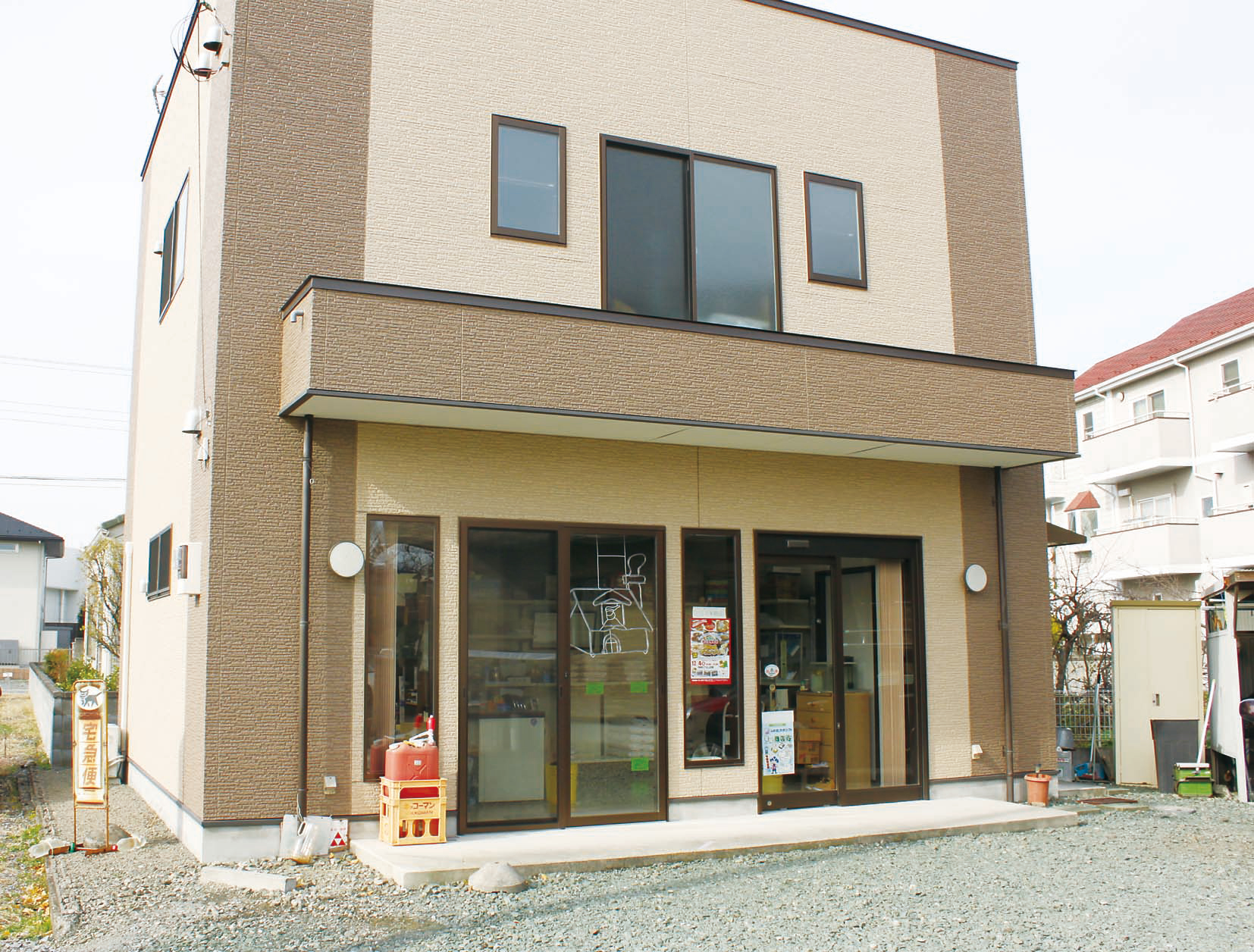 伊藤米穀店 新町ガイドブック